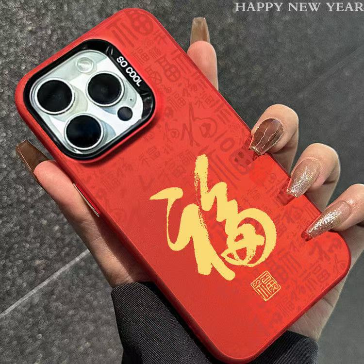 Funda para teléfono móvil iphone16 para la celebración de año nuevo Apple 15promax/14 anti-caída 13pro1 2/11 nuevo x