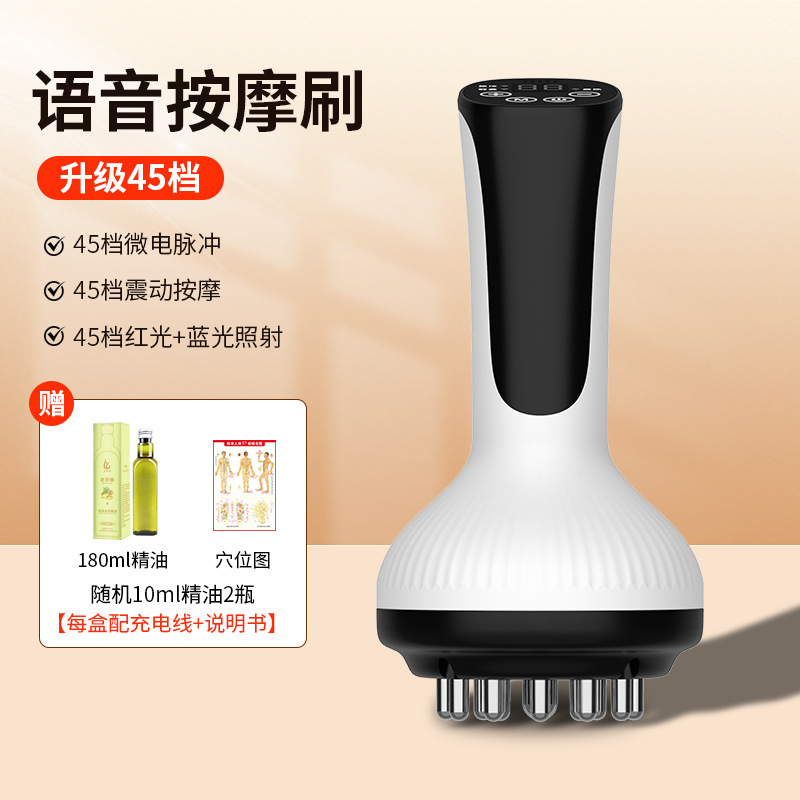 Gongshi 45 スピード電動経絡ブラシ、全身用ユニバーサルブラシ、脈絡浚渫付き腹部、家庭用ポータブル多機能経絡ブラシ|undefined