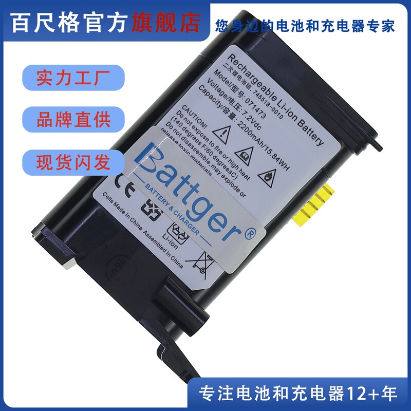 Brand New Suitable for Bose Soundlink Revolve 071471 071473 Wireless Audio Speaker Battery