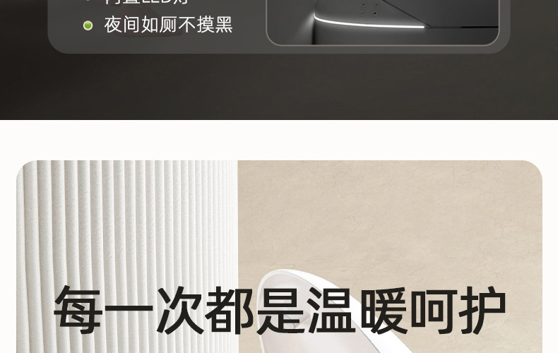 智能马桶211详情页48.jpg
