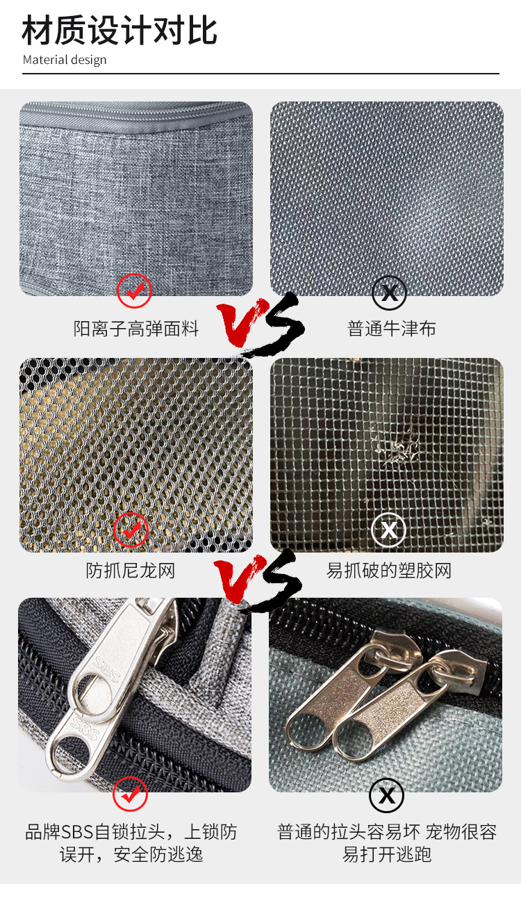 050低配包包对比图_02