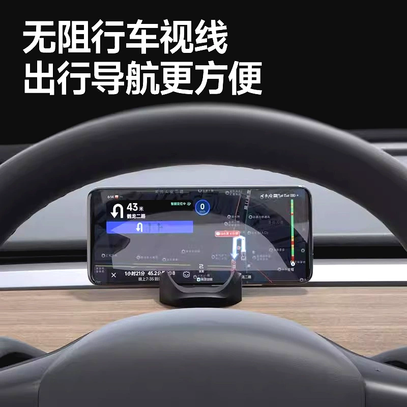 Совместимый силиконовый Tesla, мобильный телефон, трубки для навигатора с аксессуарами, новая версия
