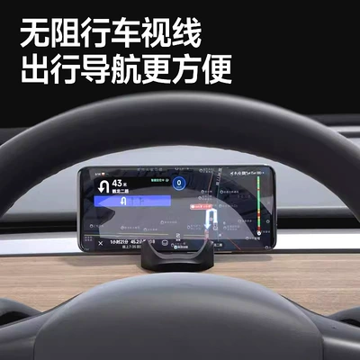 Yeni Tesla Model 3/Y üçün silikon telefon tutacağı, naviqasiya aksesuarları