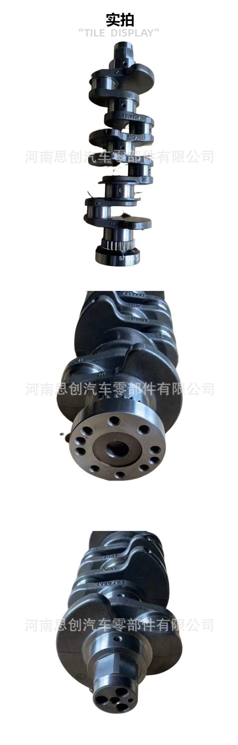 Suitable for Cummins 2.8 engine crankshaft