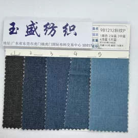 牛仔面料;其他棉类面料;面料加工定制