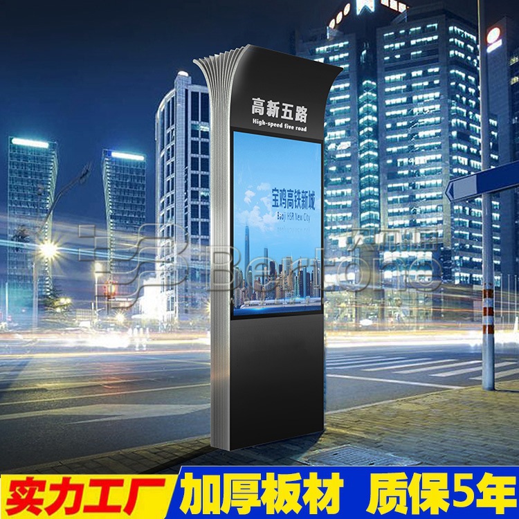 动广告灯箱太阳能指路牌宣传栏挂壁灯箱配置led光源展示宣传栏