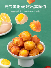 Crazy Dog Snacks Egg Yolk Freeze dried Chicken Dried Pet Teddy corgi Nutrition Hairdressing Training Snacks