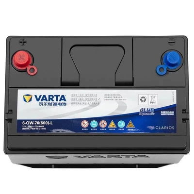 Valta 80D26 Battery Is Suitable Car battery/battery