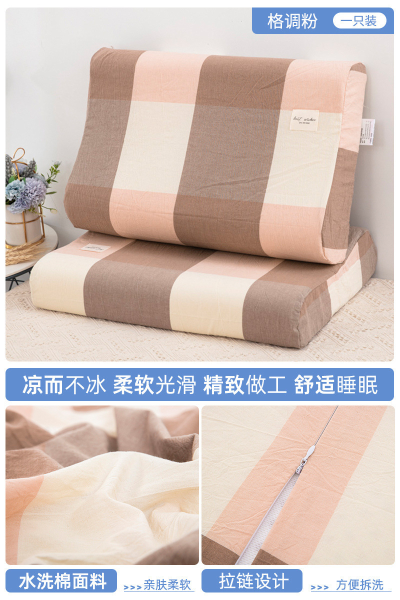 Un par de fundas de almohada de látex de algodón 40x60 funda de almohada con memoria de algodón 30x50 funda interior de núcleo de almohada para niños individuales
