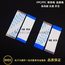 FFC/FPC�ž��{����ӡ�C�ž� 0.5/1.0mmͬ���� ���Ա�ƽ�B�Ӿ�