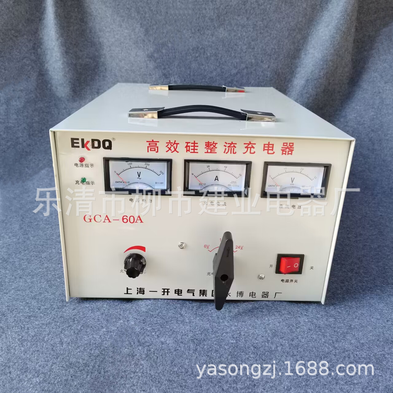 高效硅整流充电机 GCA-60A 6V12V24V三档 船用电瓶充电器