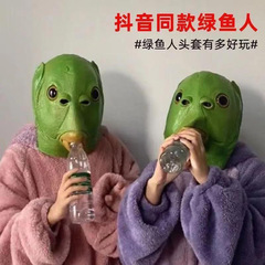 Green-Head Monster Fish Mask, Green Fish Head Foolish Bird Headpiece, Green-Head Animal Rubber Headpiece Funny Toy Wholesale