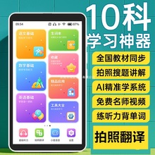 �W��ƽ��ڴ��C���όW���C��X�֙C�S�����l5.5���¿����մ���