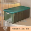 [清茶绿6格+盖子]