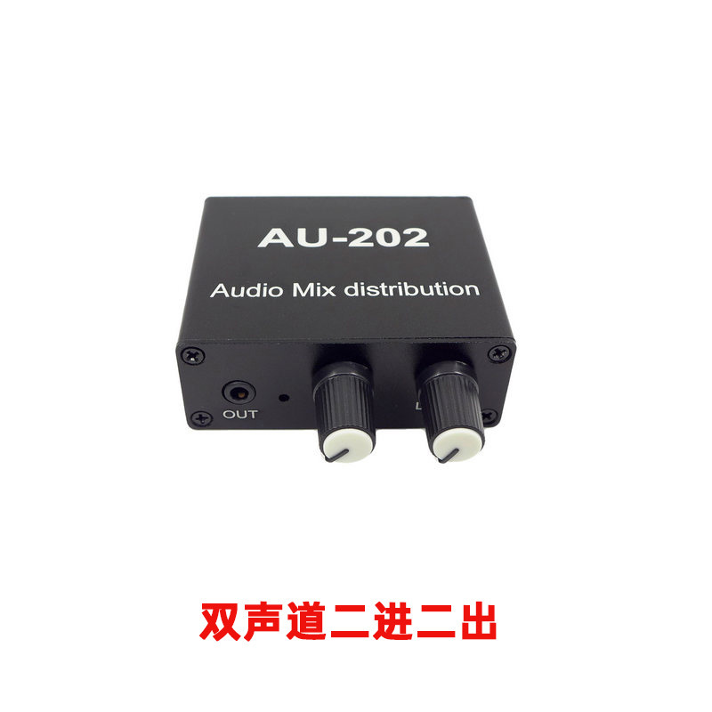 Stereo Audio Two-In and Two-Out Mixer Sound Source Mixing Headphone Distribution Amplification Sound Two-Way Input and Output