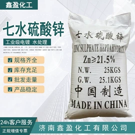 硫酸盐;氯化物;磷酸盐