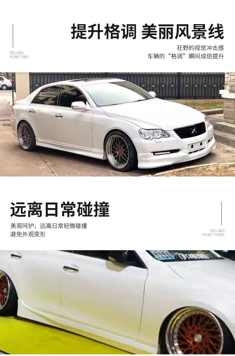 Body Kit for Toyota Reiz GS (2005-2009) Carbon Fiber Look