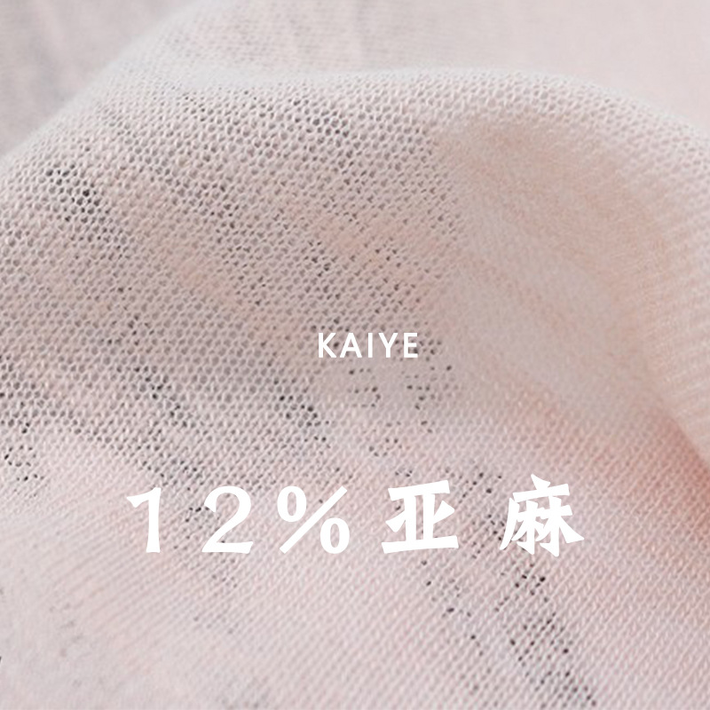 30支竹节汇丝麻亚麻春夏针织衫轻薄立体花式毛线织女特种纱线批发