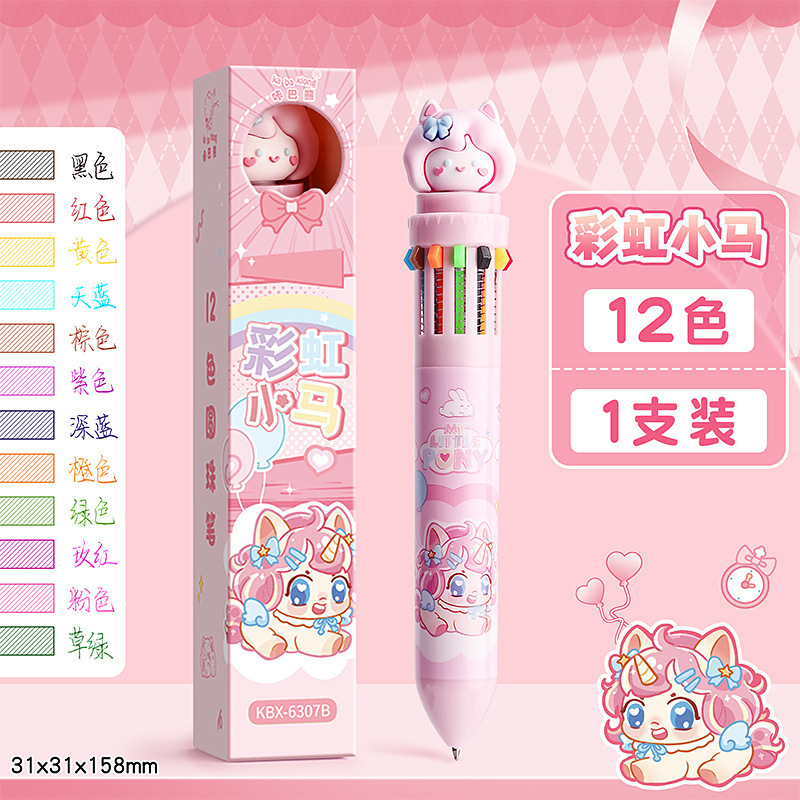 小学生向けのメモやマーキング用のプレス式10色ボールペン、かわいくてクリエイティブなマルチカラーインワンカラーペン|undefined