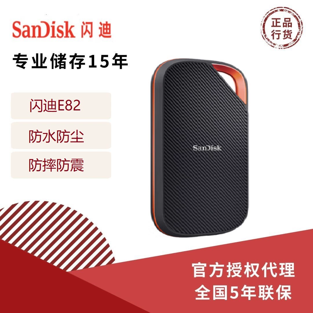 Флеш-накопитель SanDisk PSSD E82 2ТБ 4ТБ Thunderbolt 4, сверхскоростной мобильный SSD