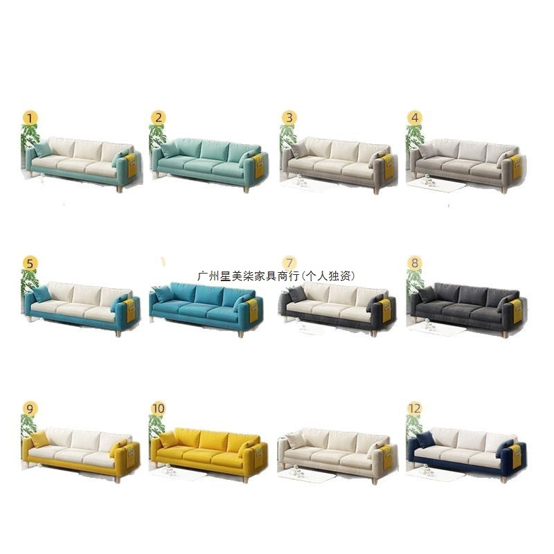 布艺沙发客厅小户型出租房用简约现代出租屋简易服装店公寓小沙发 5