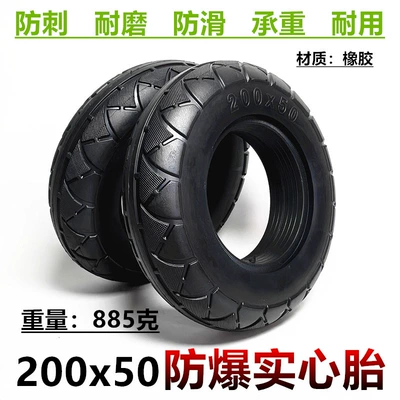 200X50 Solid Tire 8inch Little Dolphin Electric Scooter Front and Rear Wheel Tires 200*50 Explosion-Proof Solid Tire (Elektrikli avtomobil şinləri)
