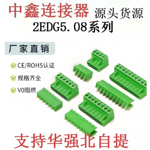 KF2EDGK 5.08mm���ʽpcb�Ӿ�����2P3P4P6P8P9P10P12Pֱ���_���