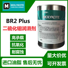 ԭ�bĦ����MOLYKOTE����֬ BR2 PLUS �����fͨ�����S�Ќ�܉��֬