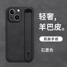 腕带苹果16手机壳iPhone14羊巴皮纯色13简约男女高级苹果15保护套