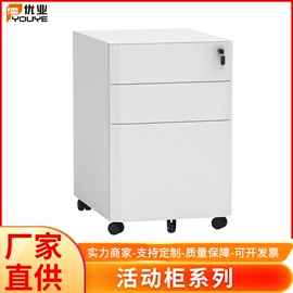 办公柜;存包柜;铁艺/钢木床