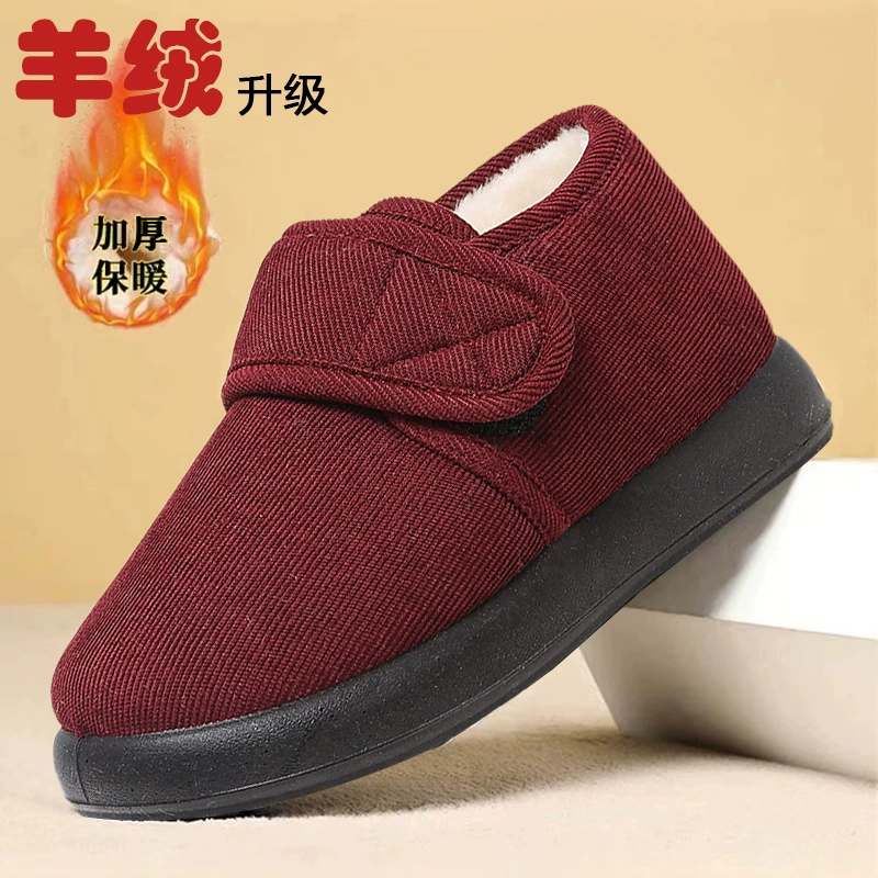 Плюшевая обувь для ходьбы женская 2024 зимняя модель Плюшевая утолщенные теплые снежные сапоги мягкая подошва удобная старая хлопчатобумажная обувь среднего и пожилого возраста