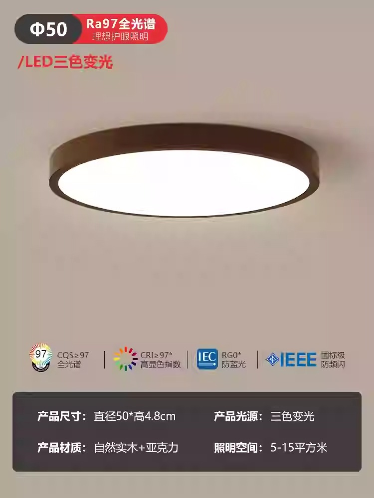 [Американский прех полного спектра] 50 см круглый