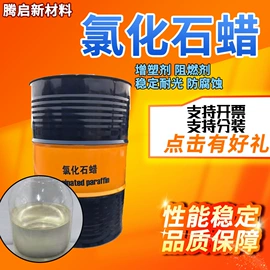 酯;涂料稀释剂;增塑剂