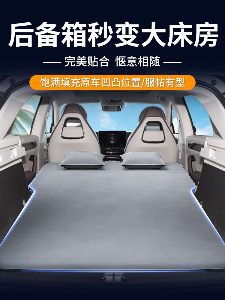 26 Models of Zero Run C11 Mattress-Specific Inflatable Mattress Trunk Leveling No-Inflatable Sleeping Pad Memory Foam Air Mattress