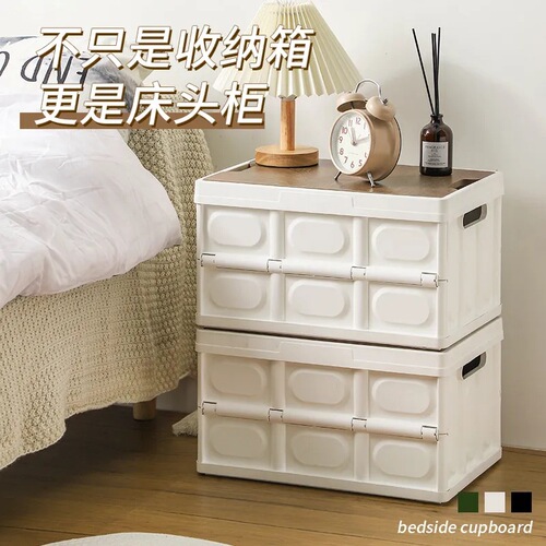 Outdoor storage box car trunk organizer car foldable multi-layer storage box plastic toy storage box