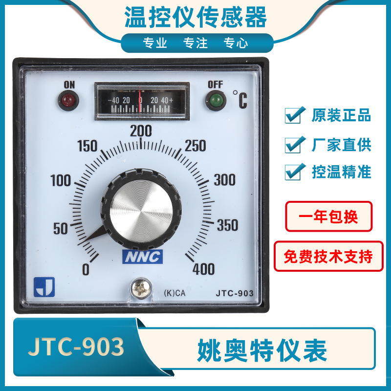 J-903 Pointer Knob Setting Deviation Indication Temperature Regulator Thermostat Temperature Controller Nnc