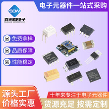 ���Ԫ�������ICоƬ�����O���NƬ���늸з��Q���_�P���I����