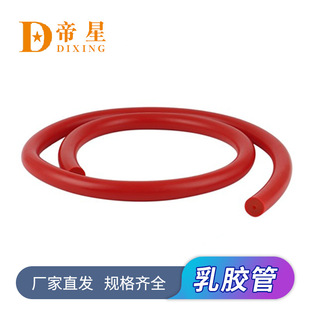 Emperor star fish barrel 3*14 Latex tube 3*16 red two-color high elastic rubber elastic tube diving fish rubber band