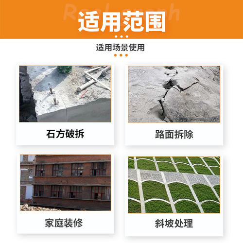 Stone splitter wedge iron stone opener quarrying tool chisel electric hammer diamond head stone opener three-in-one chisel quarrying wedge