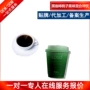 混合果味健身冻干粉黑咖啡