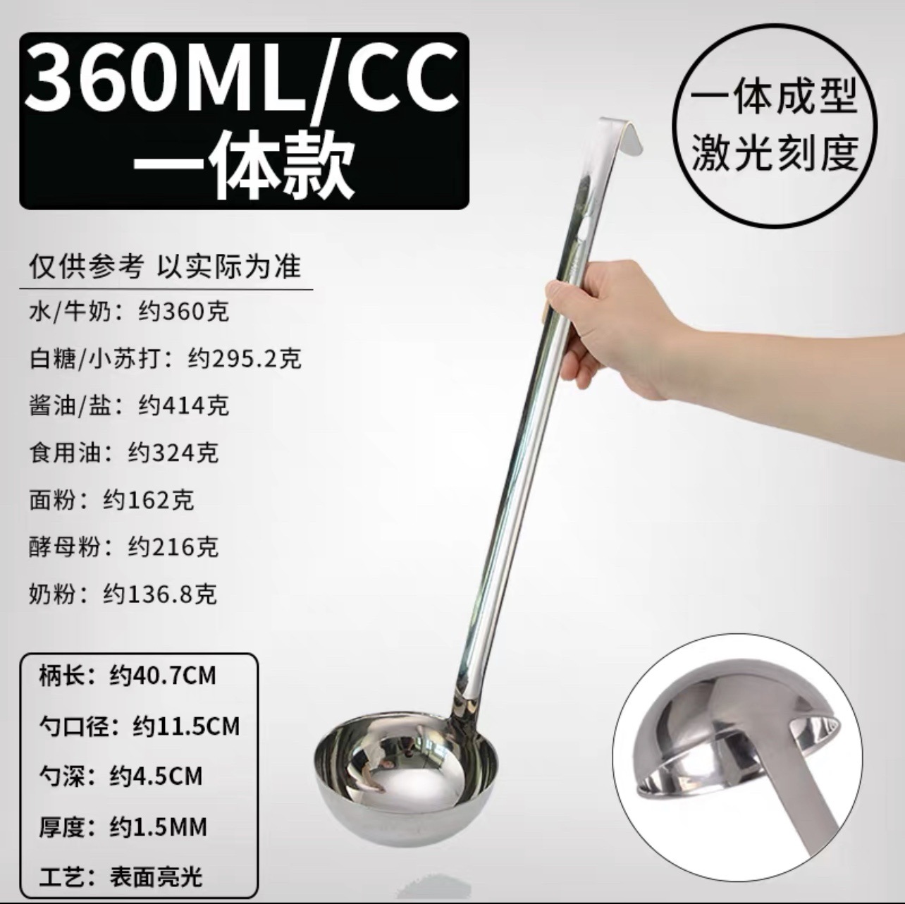 Acero inoxidable con gancho cucharada comercial cucharada de gramos cucharada de té cucharada