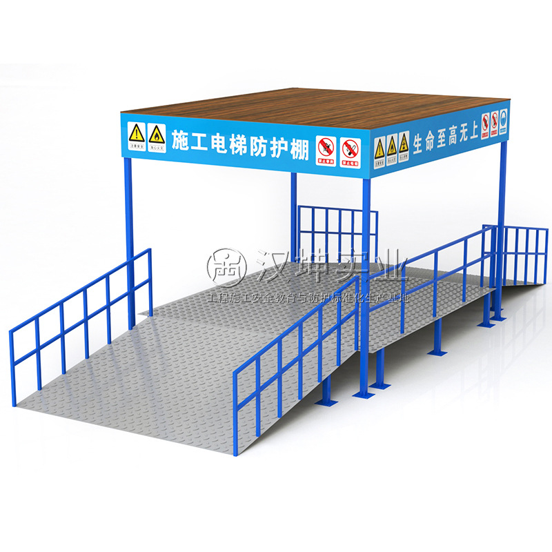 Защитный навес Hunan Hankun для строительного лифта