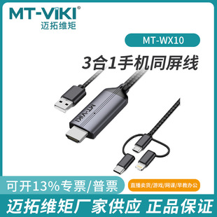 �~��type-c�Dhdmi�֙C��X�ҕͬ���D�Q�B�Ӿ��@ʾ��ͶӰ�xWX10