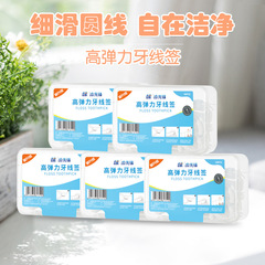 【3箱】プラスチックのつまようじ家庭用のつまようじの使い捨ての箱のつまようじのばら売りの歯の糸の卸売りは代行します。