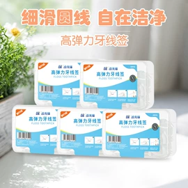 牙刷;牙签、牙线;一次性洗沐漱