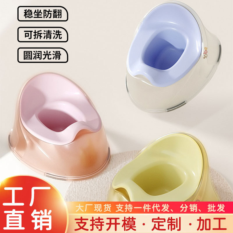 Baby Toilet Infant Potty Removable Boy and Girl 0-3 Years Old Toilet Household Portable Small Toilet