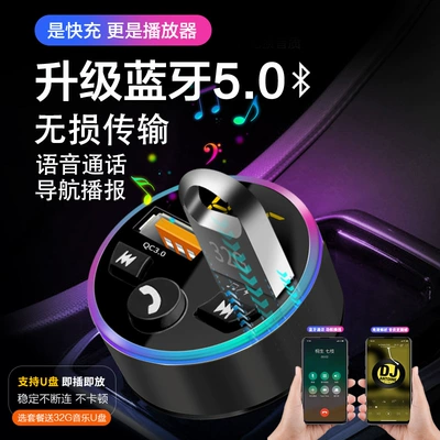 Bluetooth Hands-free dəstləri | Super Fast Charging Cigarette Lighter