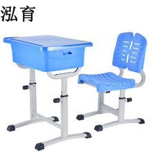 厂家直供abs塑料课桌椅学生课桌可升降儿童桌椅书桌卡扣升降