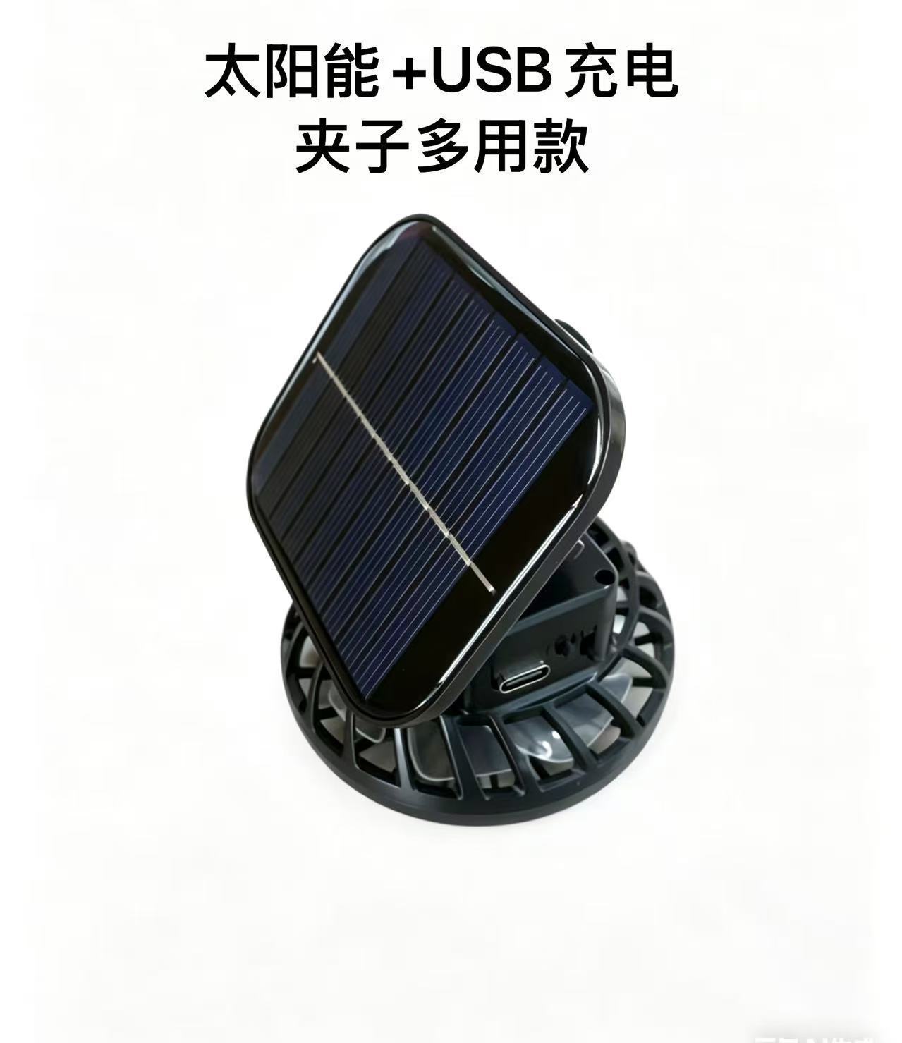 Nuevo clip de carga USB pequeño ventilador mini escritorio de carga solar multipropósito gran viento ajuste de tres velocidades