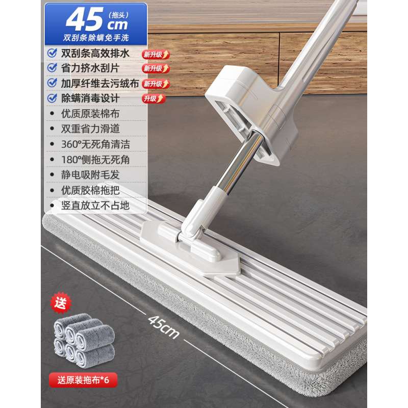 [45cm 대형 패널 + 두꺼운 천 6개] - 두꺼워진 보강봉